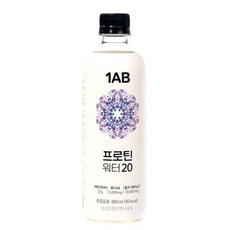 프로틴워터20