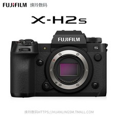 x-h2s