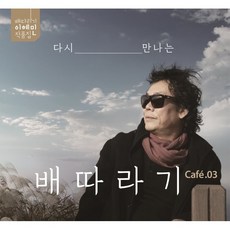 김동인배따라기