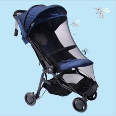 yoyo유모차햇빛가리개