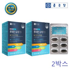 종근당 루테인 오메가3 빌베리 마리골드꽃추출물 눈비타민 영양제 2박스