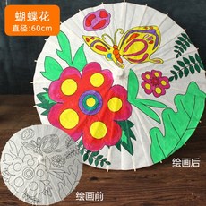 지우산비꽃