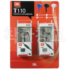 JBL 제이비엘 이어폰 T110 코스트코
