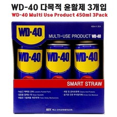 wd-40판매점