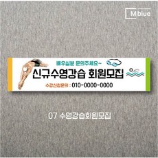 농구개인레슨