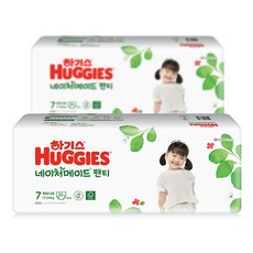 하기스네이처메이드썸머7단계