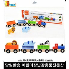나무기차블럭