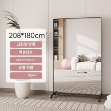 대형 거울 전신 이동식 아치형 벽걸이 스탠드 강화유리 와이드 타원형 비정형, D. 208x180, 1개