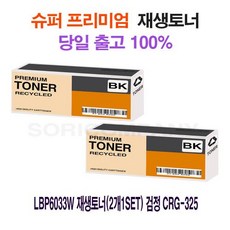 lbp6033w