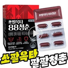 쏘팔옥타 88청춘 전립선 쏘팔메토 소팔메토 마카 남성활력 영양제, 12개월