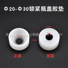 잡화상점 부품패드 실리콘 매트 헤드 안 솜 기 내마모성 소가죽 건 바닥찌 2030MM