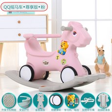 아기목마트로이