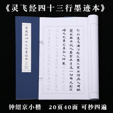 창작기초붓글씨교본