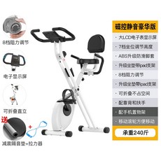 타이탄스핀바이크