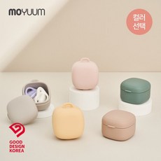 [모윰] 다용도 실리콘 케이스(쪽쪽이/공갈젖꼭지) - 컬러, 단품, 1개