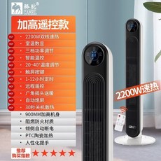 토요토미팬히터미니