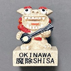 오키나와마그넷