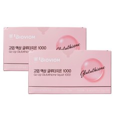 글루타치온액상