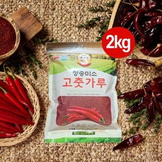 청송미소고춧가루(상생) [24년햇] 청송미소 고춧가루 1kg * 2팩, 2개