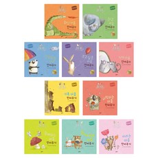안아주기그림책