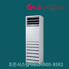 15평 18평 23평 30평 40평 실외기포함 스탠드 상업용 냉난방기기 냉온풍기 인버터 사무실 업소용 냉난방기 LG 휘센 A472, [냉난방] LG인버터스탠드 40평