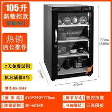 카메라렌즈습도