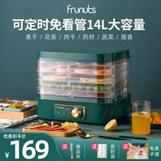 동결건조기계