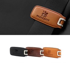오토반 블랙슈트 가죽/카본 안전벨트클립 2P AW-D9007 간편 집게방식/원터치형, 블랙, 2개