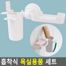 면도기+세정액