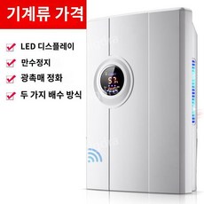 CS10F 가정용 제습기 대용량 습기제거 저소음 드레스룸 미니제습기, 스텐다드 모델