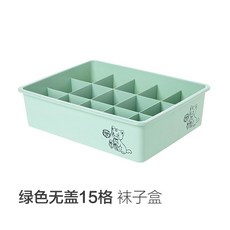 [요요중국]JUJIA6 가정용 플라스틱 옷장 속옷 보관 상자 서랍 속옷 마무리 상자 데스크탑 브래지어 팬티, 단일옵션, 23. 녹색 뚜껑없는 양말 상자
