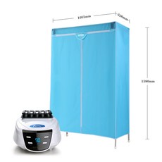 건조기자외선커버