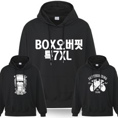 왕모자페이크후드