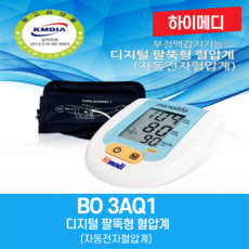 굿라이프혈압계