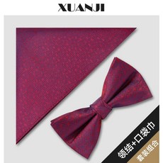 노란색땡땡이보타이