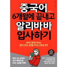 영어일본어중국어딱!2년만에끝내기