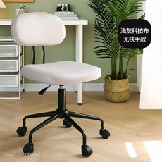 컴퓨터의자패러데이