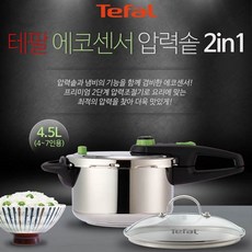 테팔에코센서압력밥솥