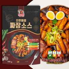 떡불킹