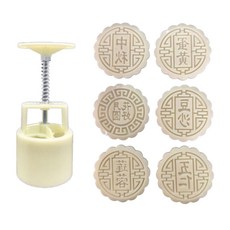 2Sets Moon Cake Mold 중국어 Midautumn Moon Cake Mold Pressed Cookie, 2개