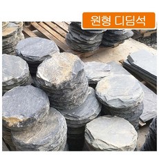 원형잔디