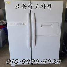 인천중고육수냉장고