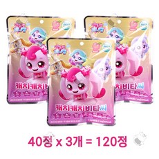 캐치티니핑 비타민 40정, 1세트, 120정