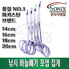 소닉스티타늄포셉가위