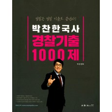 아비아한국사