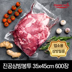 업소용진공포장기cm600