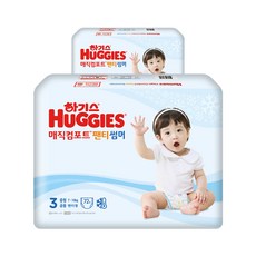 하기스매직컴포트썸머6단계