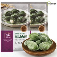 송편맵쌀