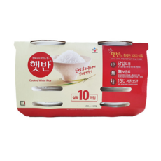 햇반데우기