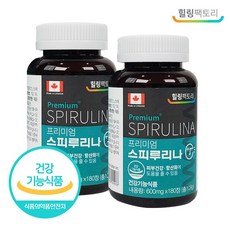 스피루리나손톱영양제